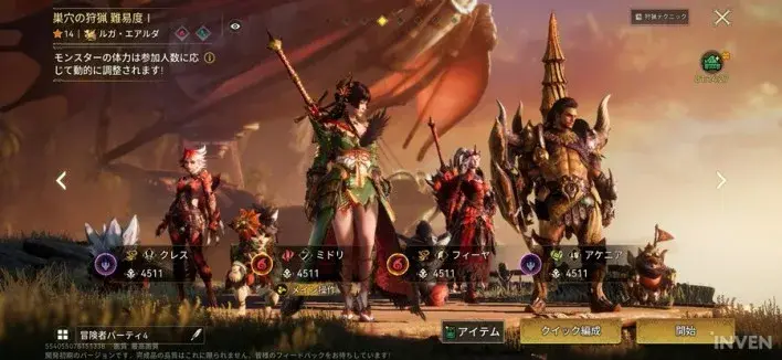 Four Adventurers assigned to a party in the Japanese pre-launch build